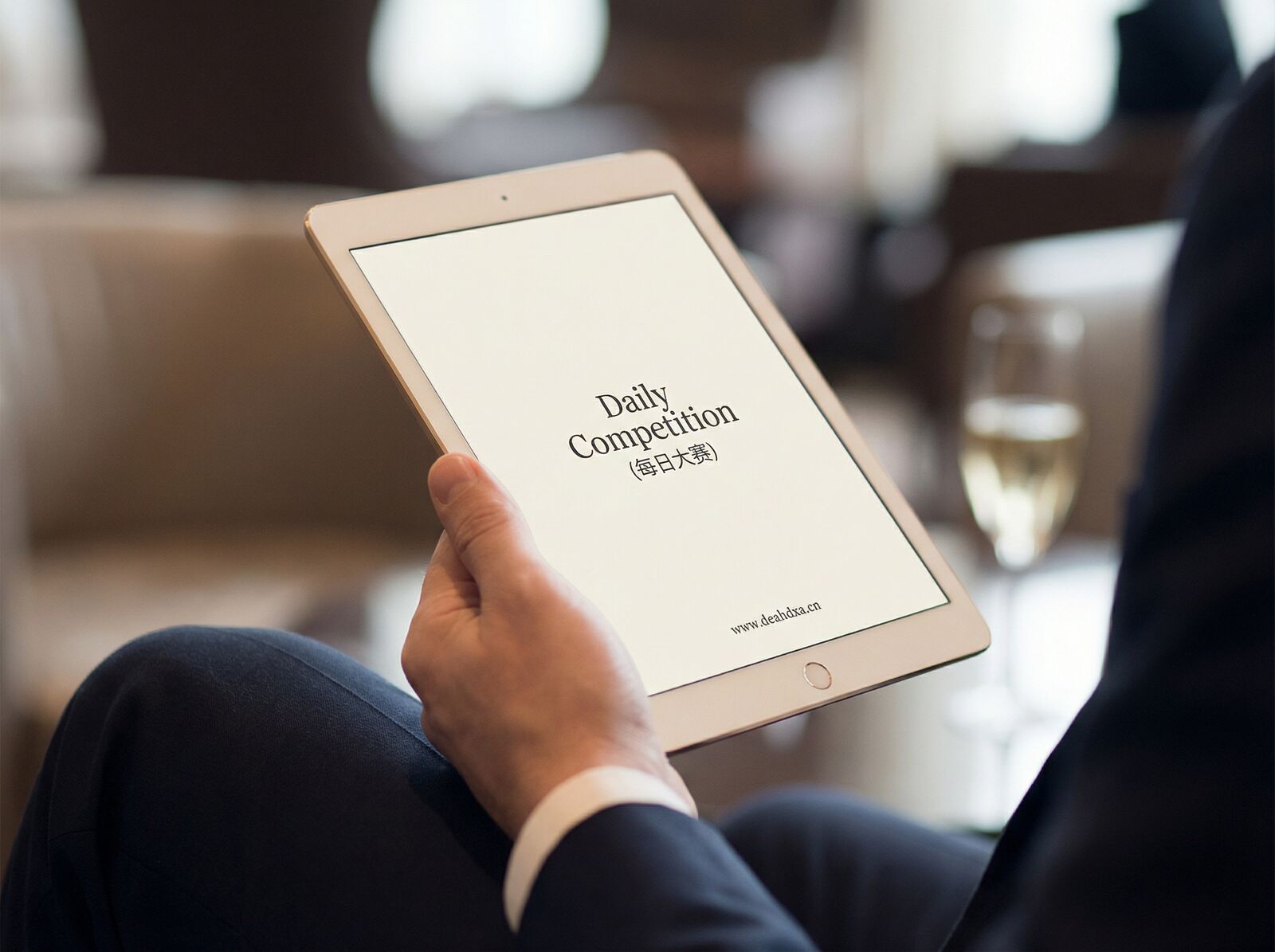 每日大赛 私人管家服务